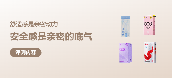 安全感是亲密的底气，舒适感是亲密的动力