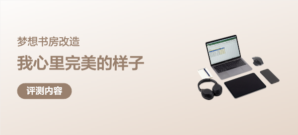 历时四年的梦想书房改造，终于成了我心里完美的样子
